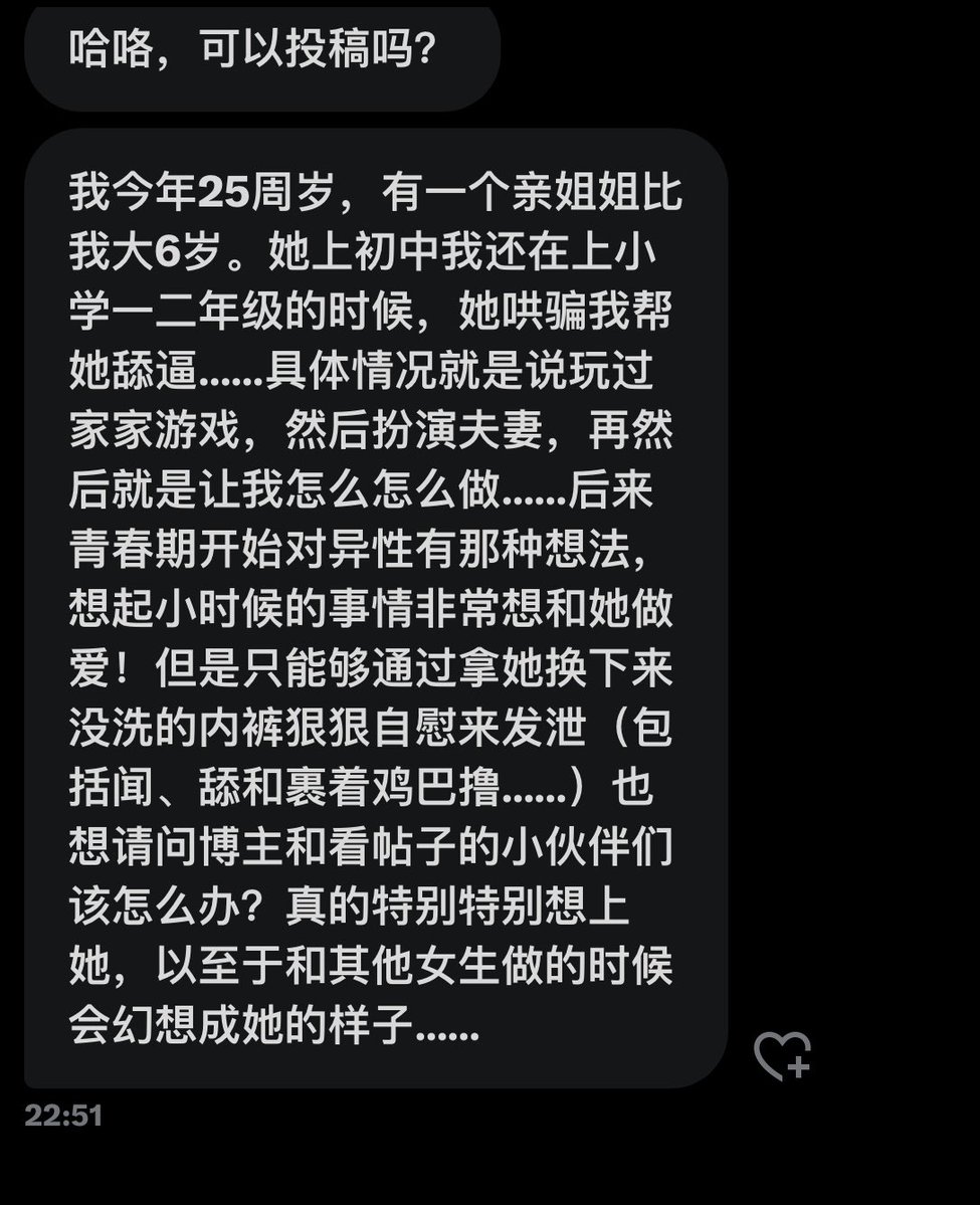社恐的元大鹰 tweet media