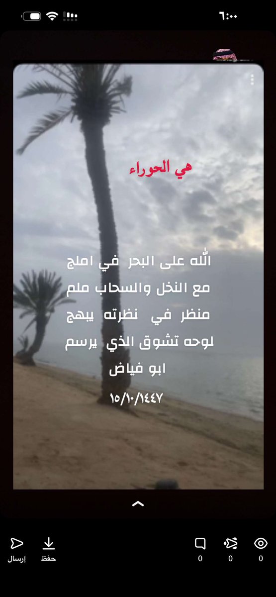 alsamt  :أبوفياااااض tweet media