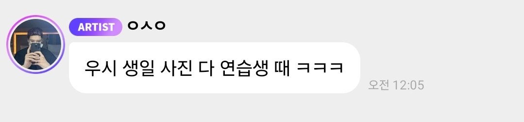 유자🍋 tweet media