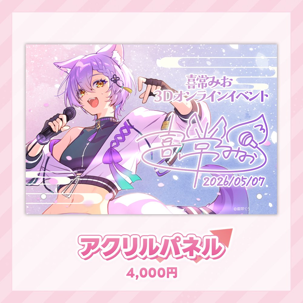 VTuber UP フェスティバル 公式 on X: 