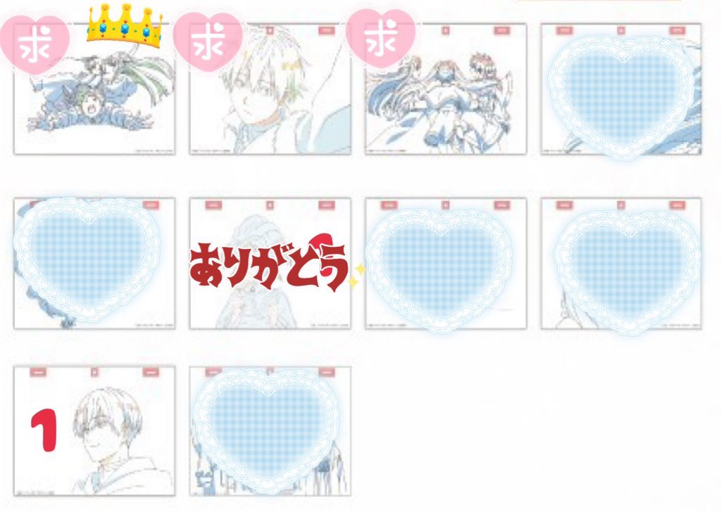 Ru【あーる】＠お取引専用(プロカは推奨です) tweet media