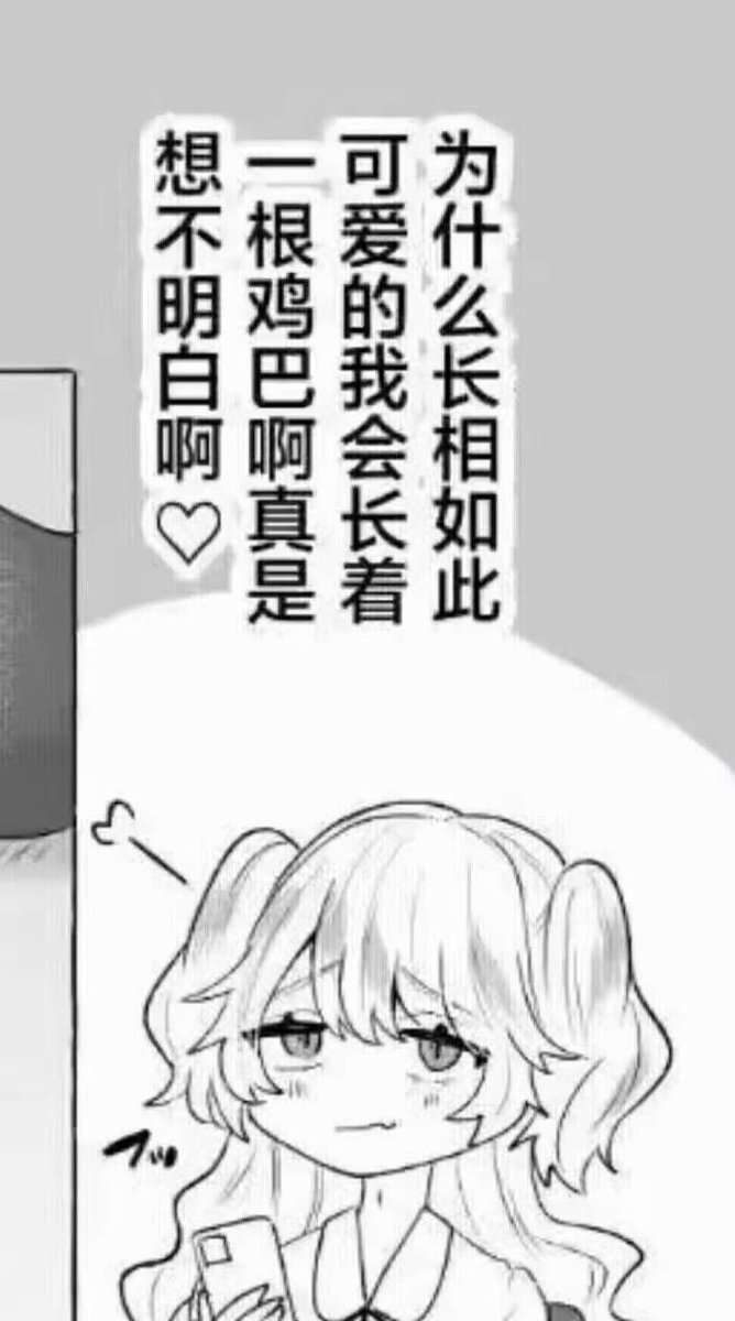 彼多多多 tweet media
