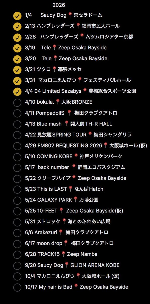 Sora 4/22 見放題 tweet media