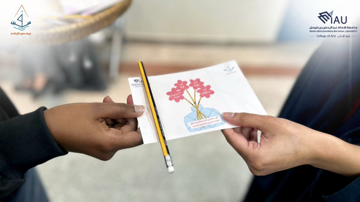 كلية الآداب tweet media