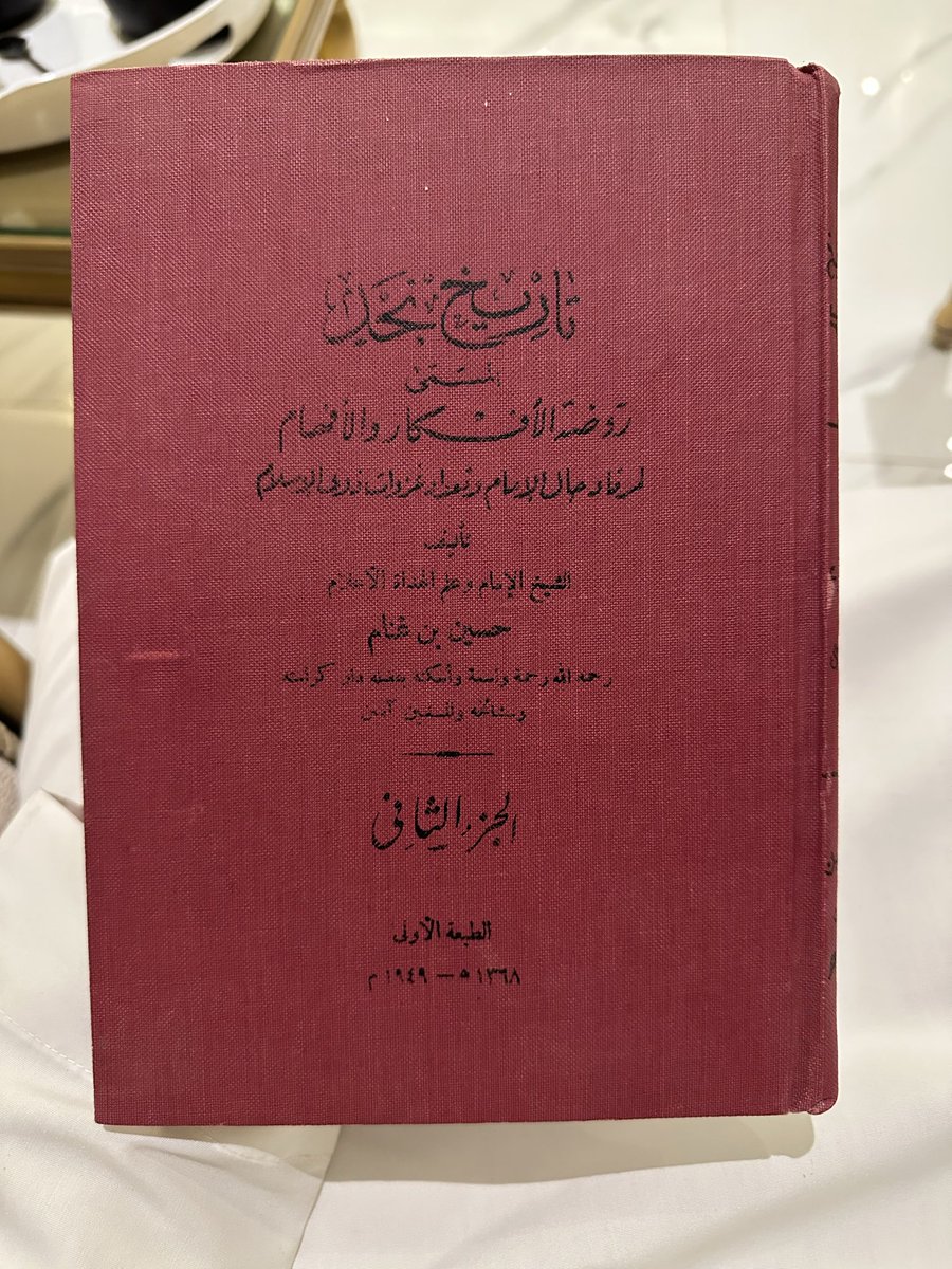 Seasoned tweet media