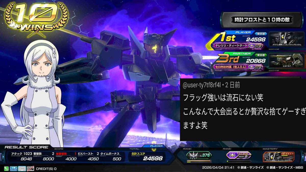 アメズキ tweet media