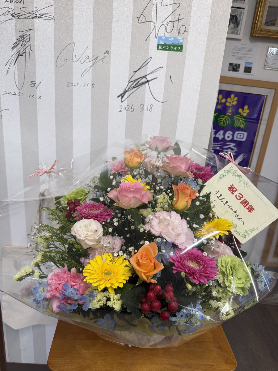 うまんまパーク【公式】 tweet media