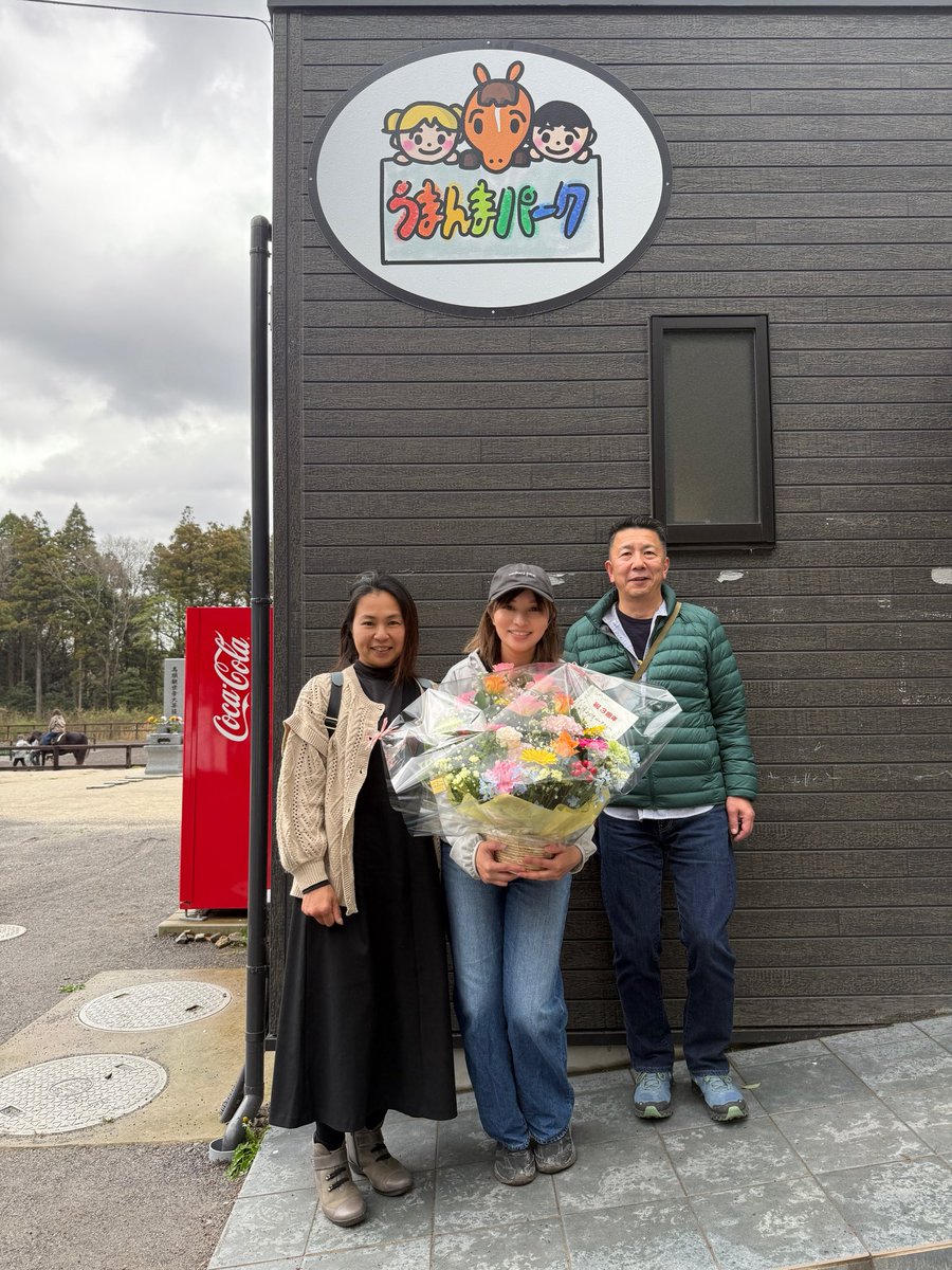 うまんまパーク【公式】 tweet media