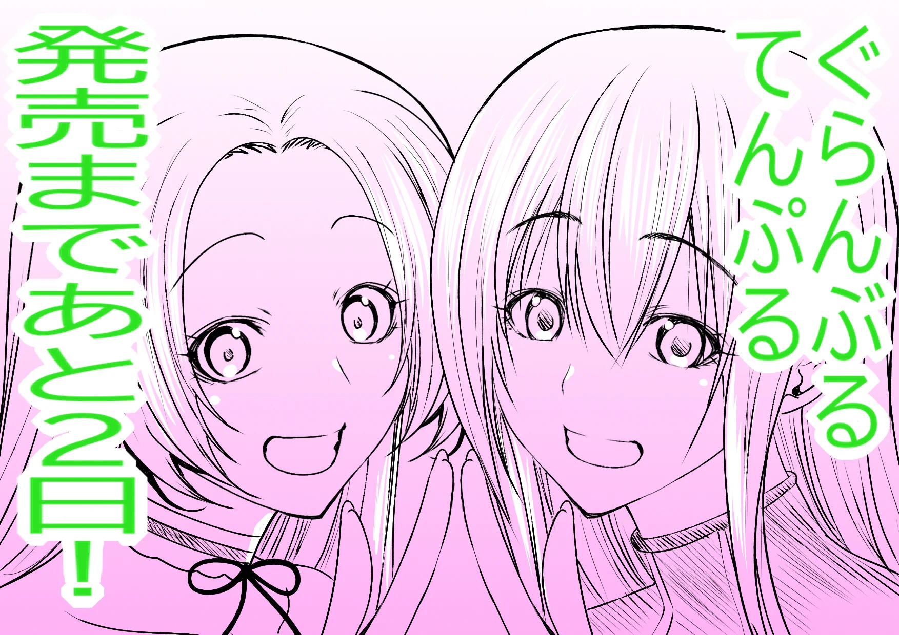 吉岡公威＠ぐらんぶる㉖てんぷる⑮発売中！ on X: 