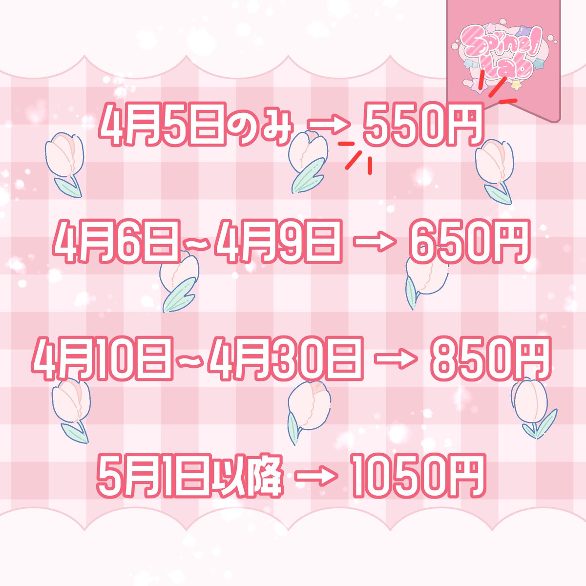 いのり⭐️SpinelLab tweet media