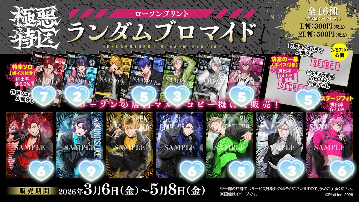 めーぷる tweet media