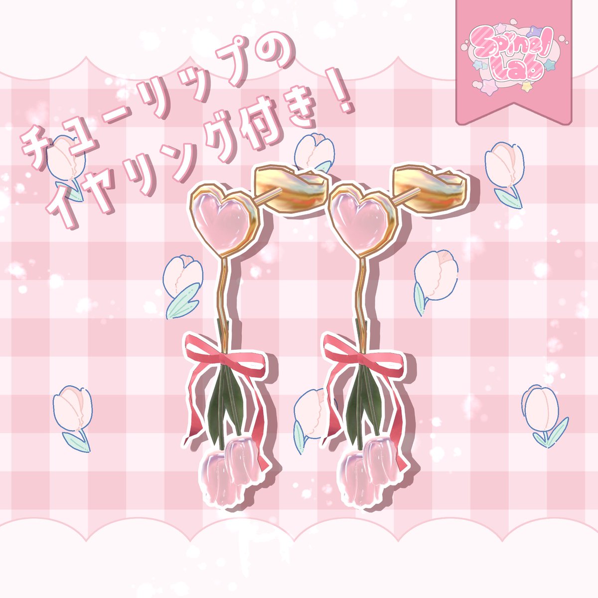 いのり⭐️SpinelLab tweet media