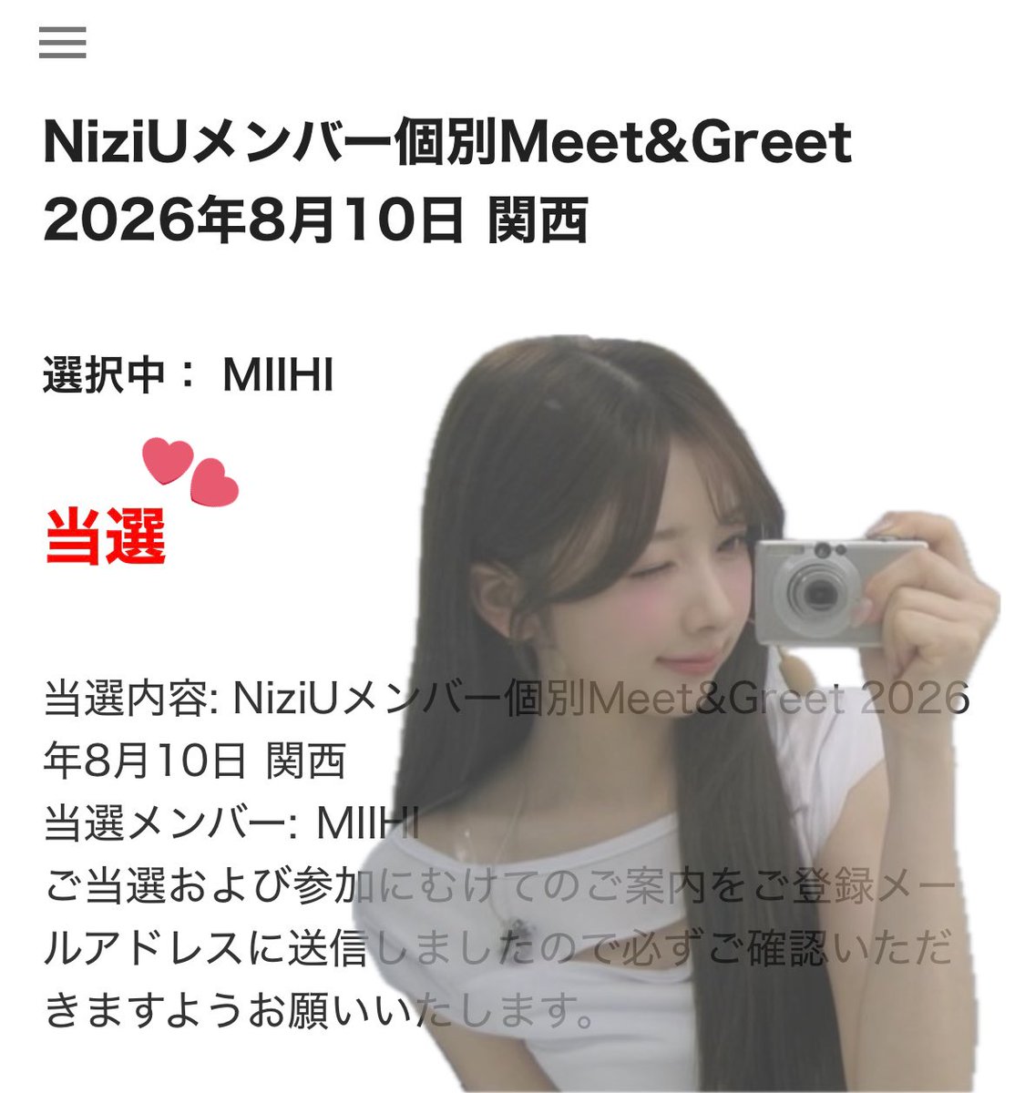 もえもえ♡̴𐙚⸝⸝꙳ tweet media