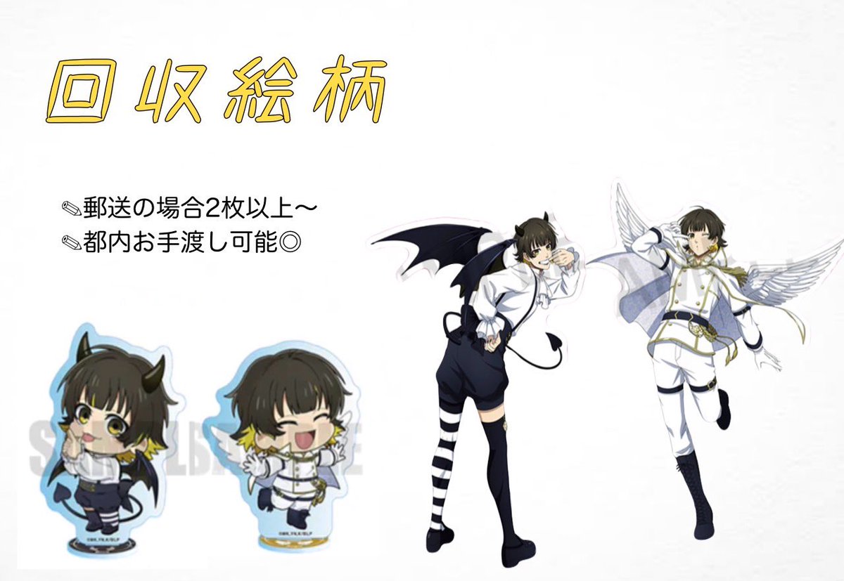 まよらぁーXIII tweet media