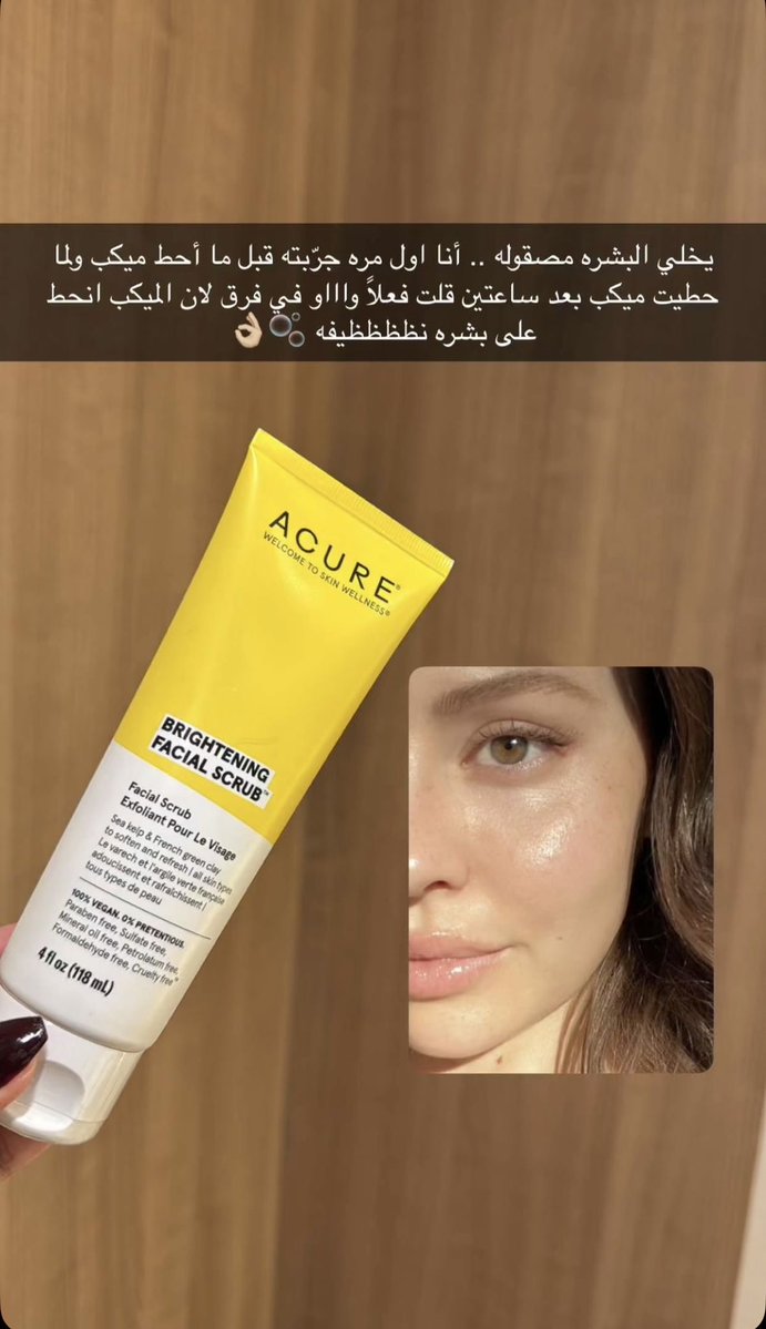 سحر | كىود نايس ون FE378 tweet media