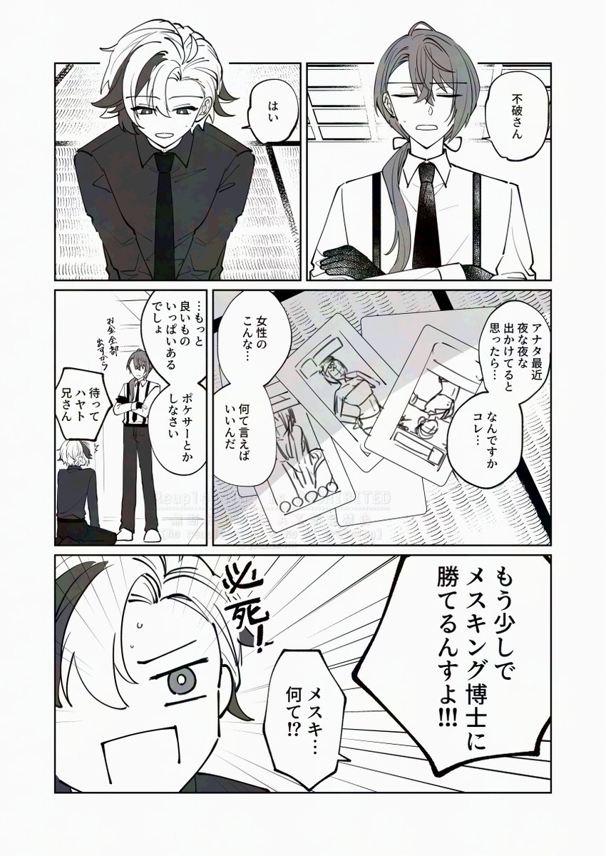 よろず葵◆にじそ西4 ナ-31 tweet media