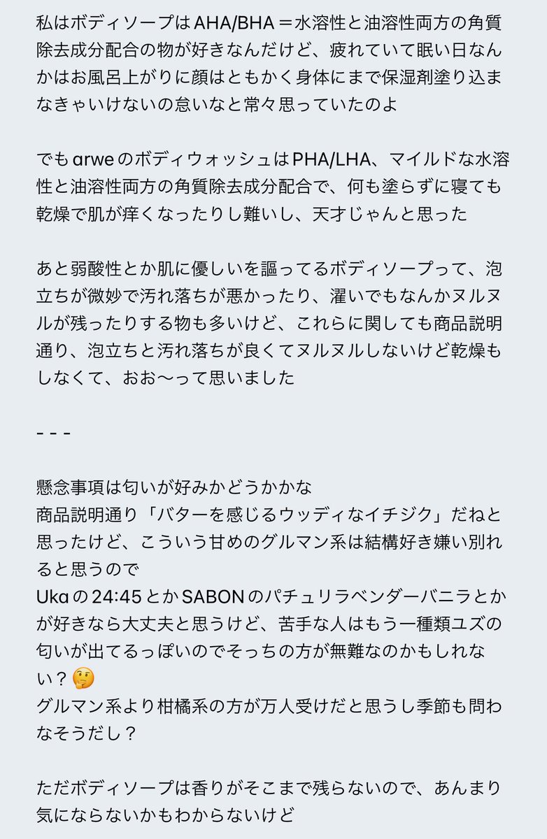吉井 tweet media