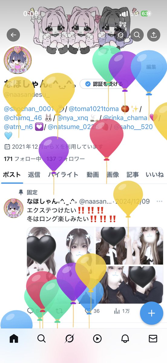 なほしゃん꜀^. ̫.^꜆ tweet media