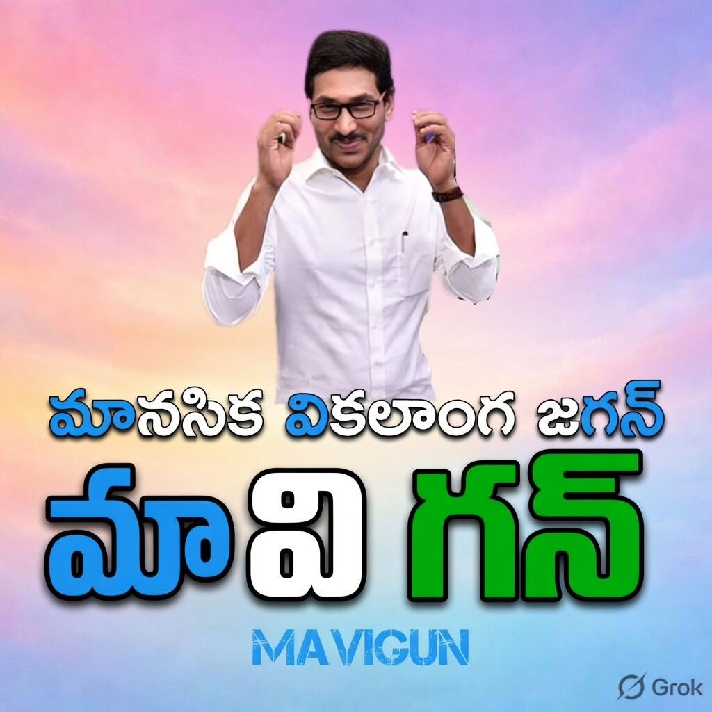 TINO (తెలుగు in name only) దేశం పార్టీ sympathizer tweet media