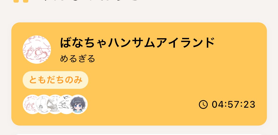 めるぎる tweet media