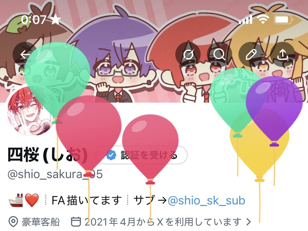 四桜(しお) tweet media