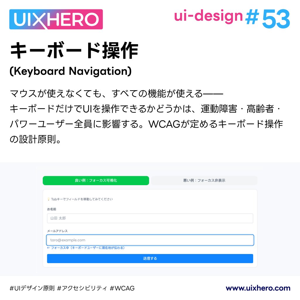 UIXHERO tweet media