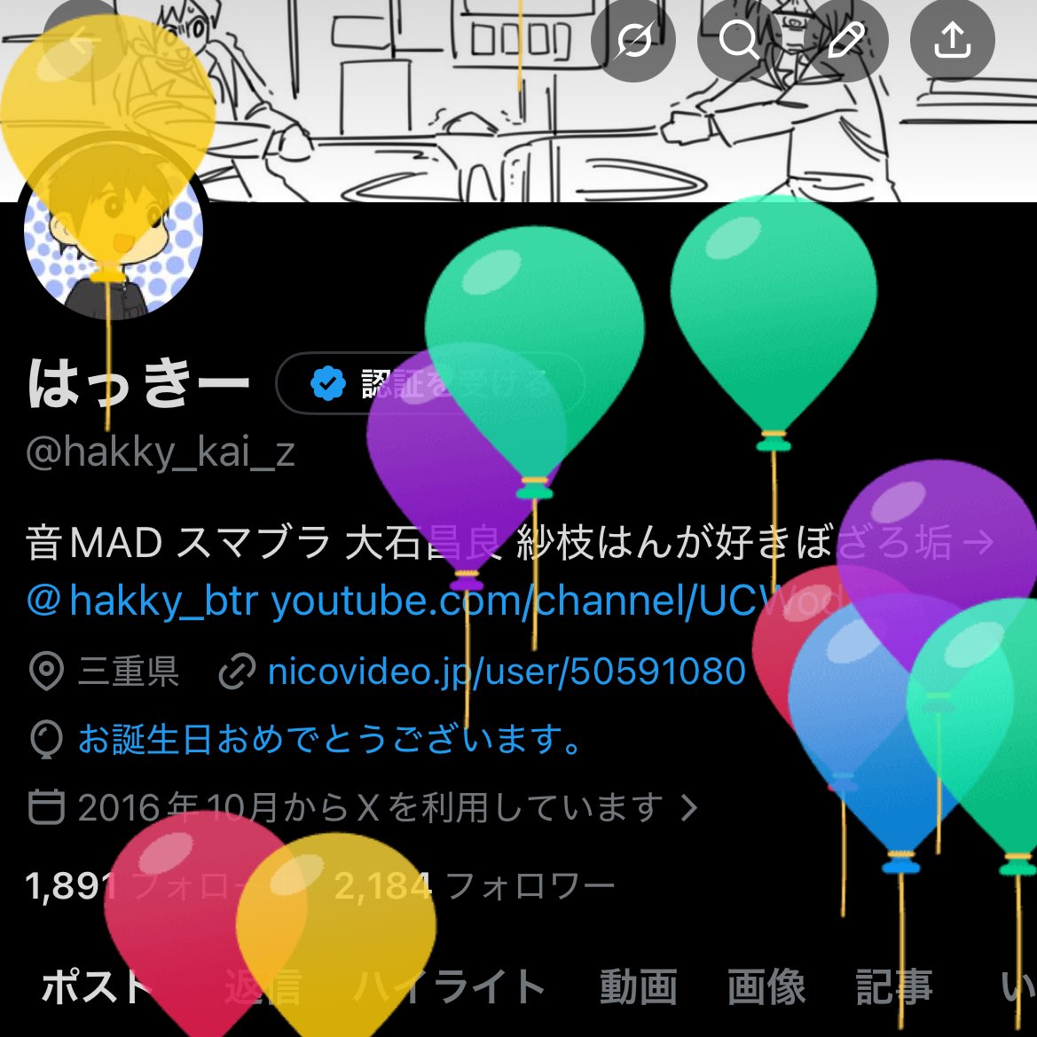 はっきー tweet media