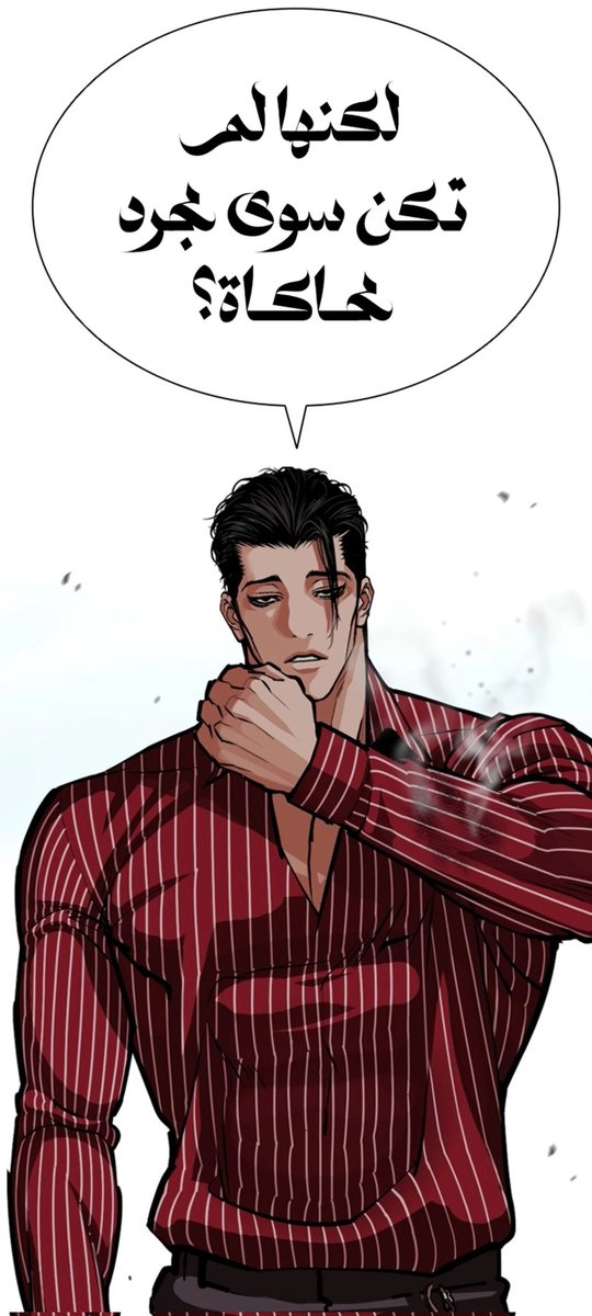 𝐋𝐨𝐨𝐤𝐢𝐬𝐦 | بالعربية tweet media