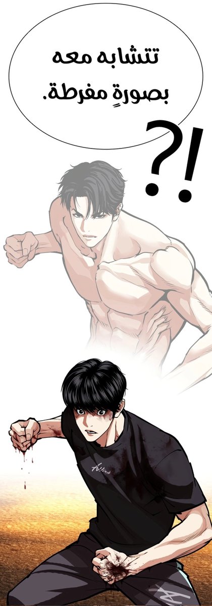 𝐋𝐨𝐨𝐤𝐢𝐬𝐦 | بالعربية tweet media