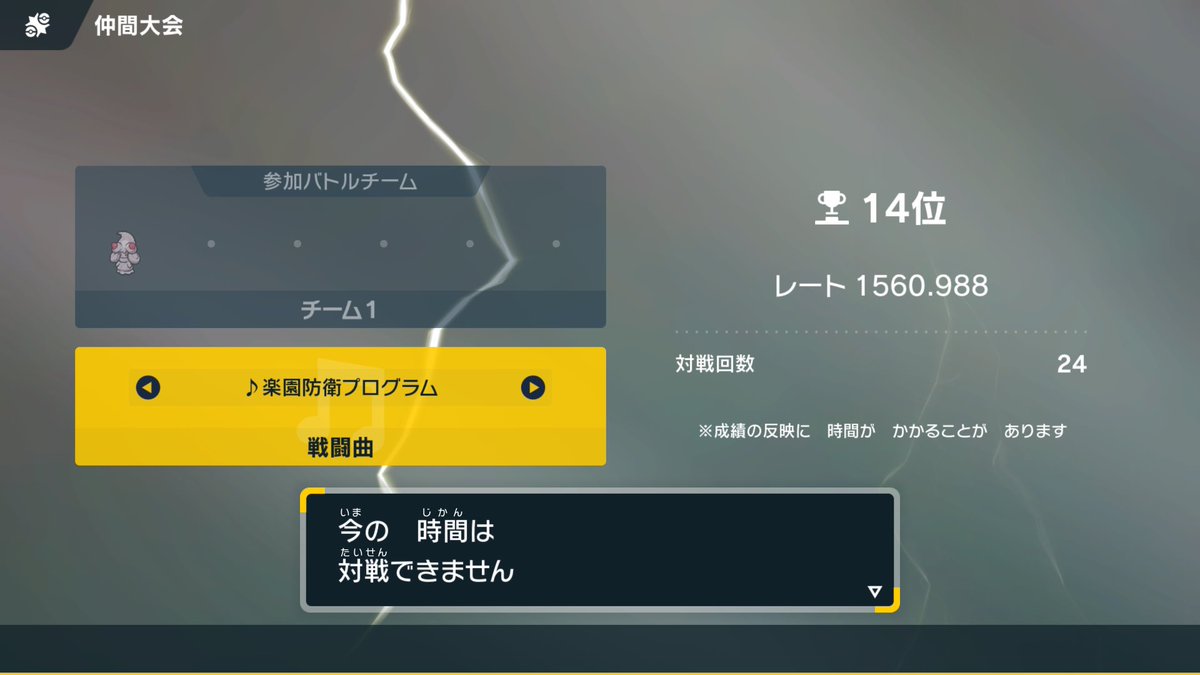 てんぷら tweet media