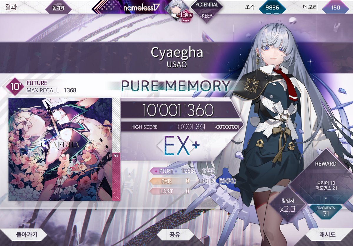 nameless tweet media