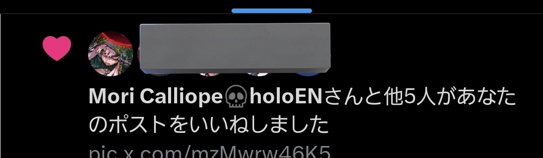 ryu 💀🎸🩵 tweet media