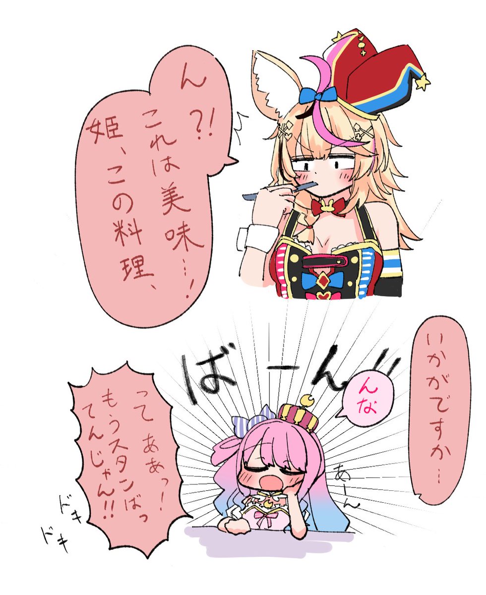 号チョロ tweet media