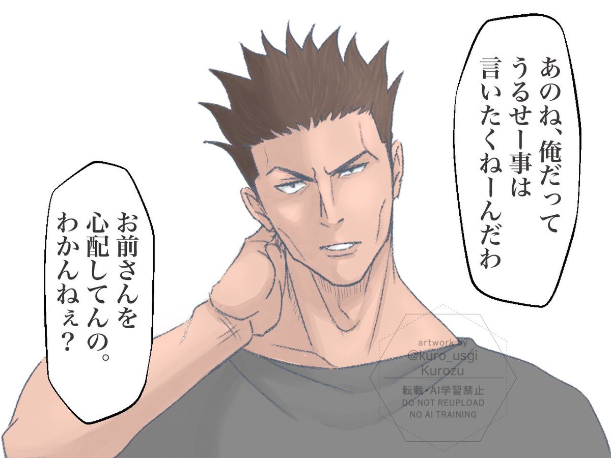 🍭に言われてみた〜い

 #じゅじゅプラス