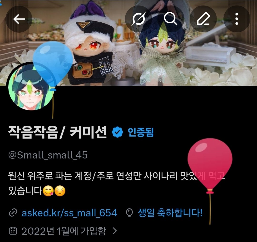 작음작음/ 커미션 tweet media