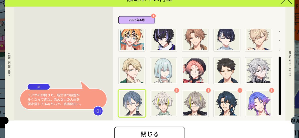 らいらい tweet media