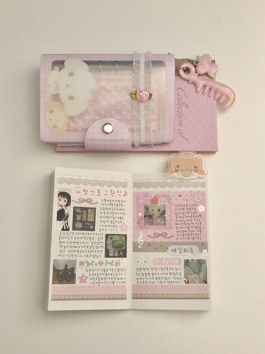 다이어리쓰는계정 tweet media