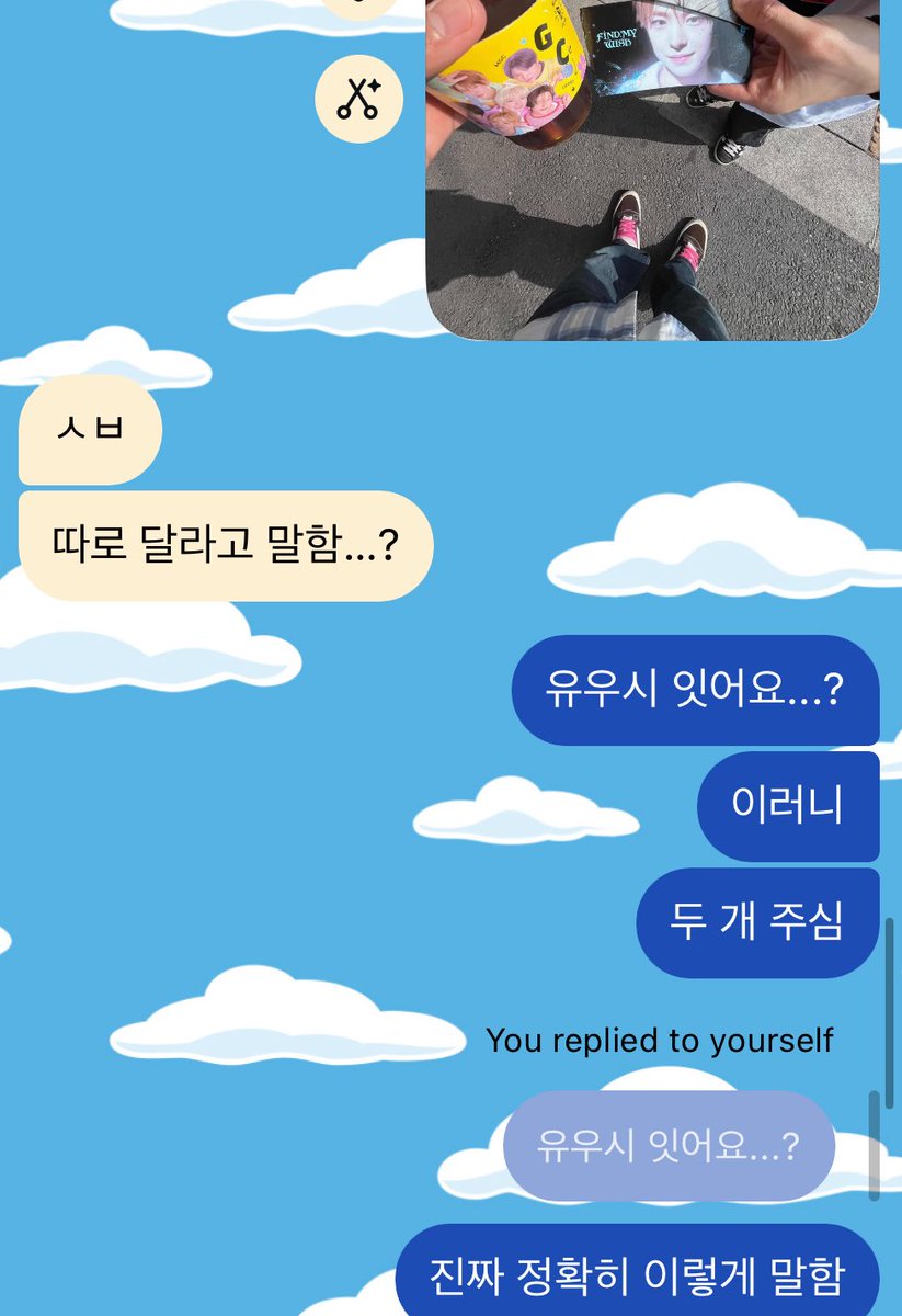 다큰 26살 남저씨가 용기내서
데려왔다 나의 애기