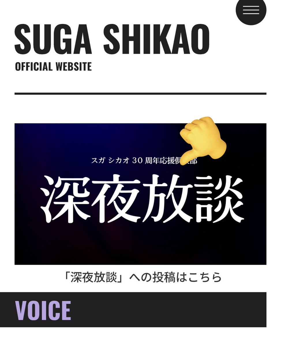 §しょうやん tweet media