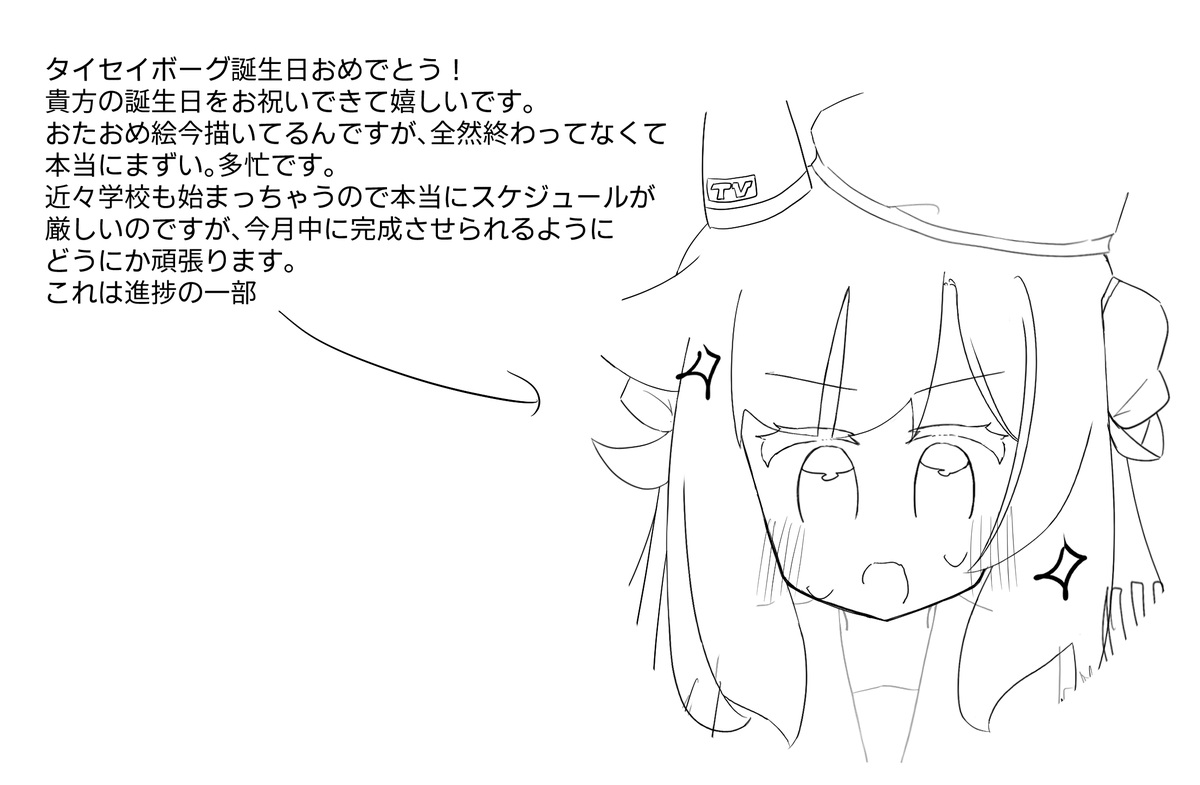 治癒 tweet media