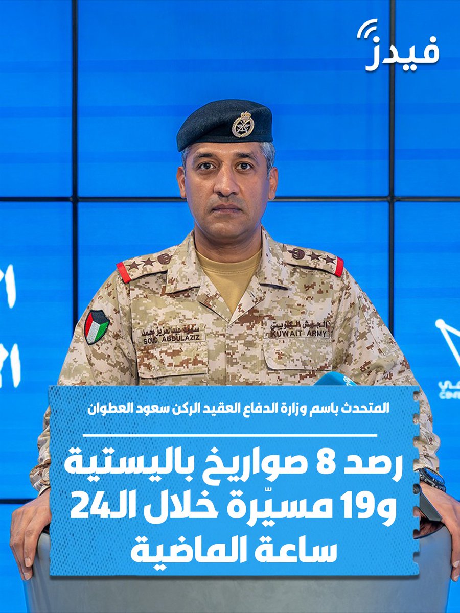 فيدز tweet media