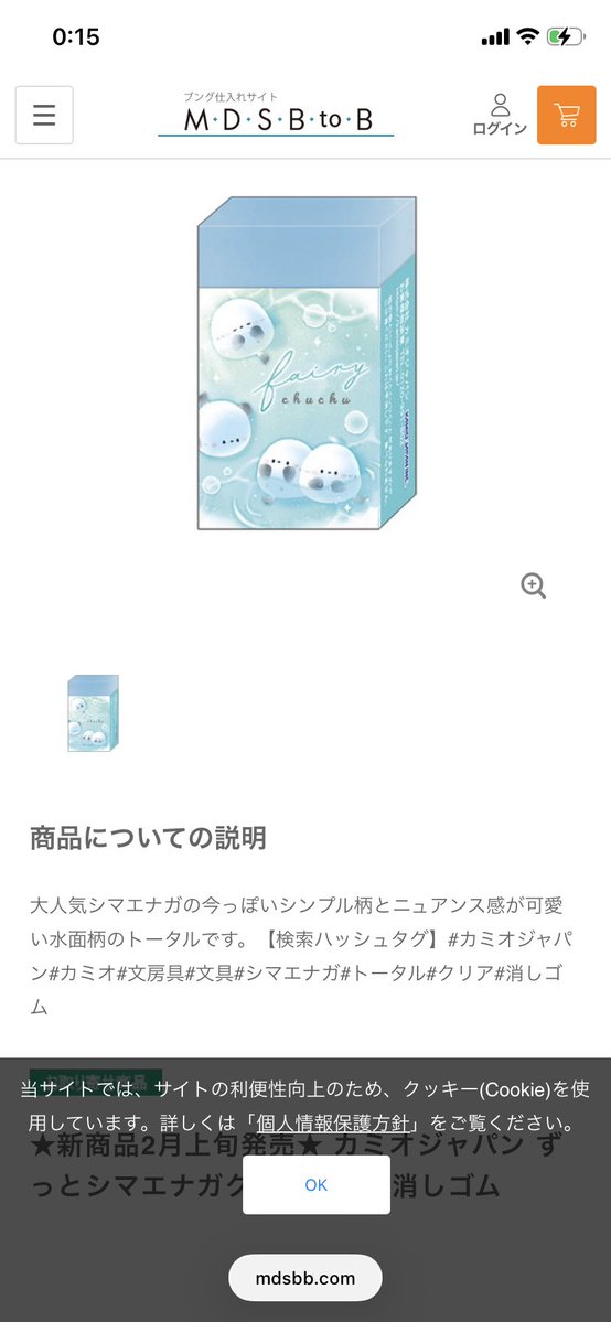 ちゃーき tweet media