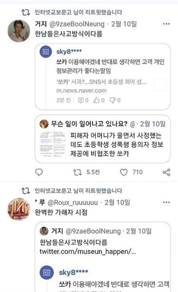 마리나 tweet media