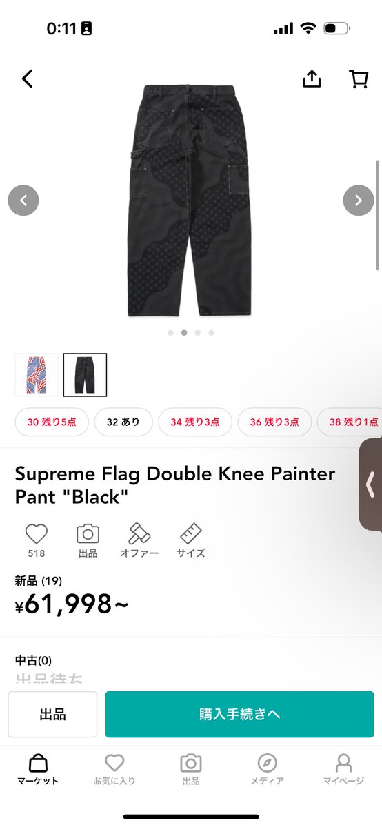 おむすび tweet media