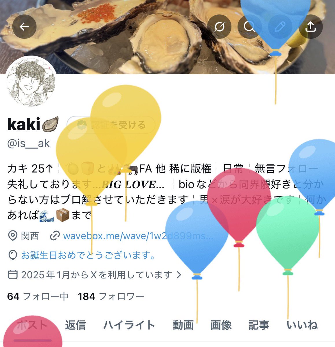 is__ak's tweet photo. 実はﾖﾝﾖﾝ結成日と同じなんですｴﾍﾍ……
楽しく健康に生きます…🫰 https://t.co/iYwVZjZDUb