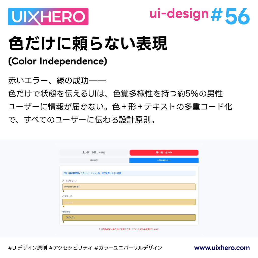 UIXHERO tweet media