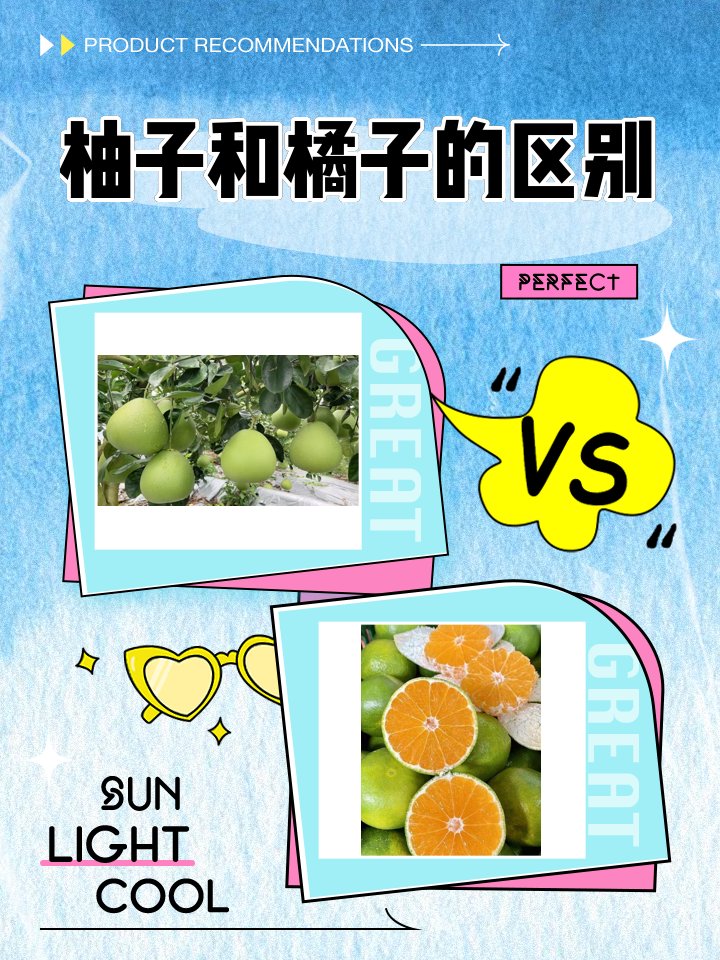 Wbgodsey1's tweet photo. Tested: Japanese Yuzu vs. Chinese Shatang Tangerine Yuzu: Bright, zesty—perfect for salad dressings/marinades (but tart raw!). Shatang: Juicy, honey-sweet—ideal for snacking (peels thin, no seeds!). Winner for daily bites Shatang. For cooking Yuzu. #FoodTest #CitrusGuide https://t.co/OxcOjIDFh1