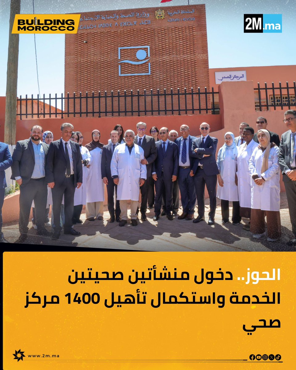 Building Morocco tweet media