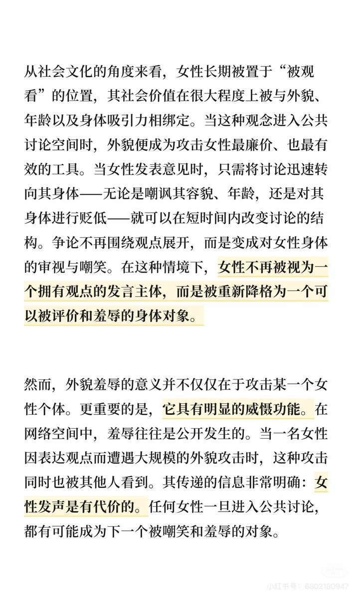 f2dpbk's tweet photo. @callme_mom_ 搬运自老绿书 https://t.co/iQOYgOtLfE
