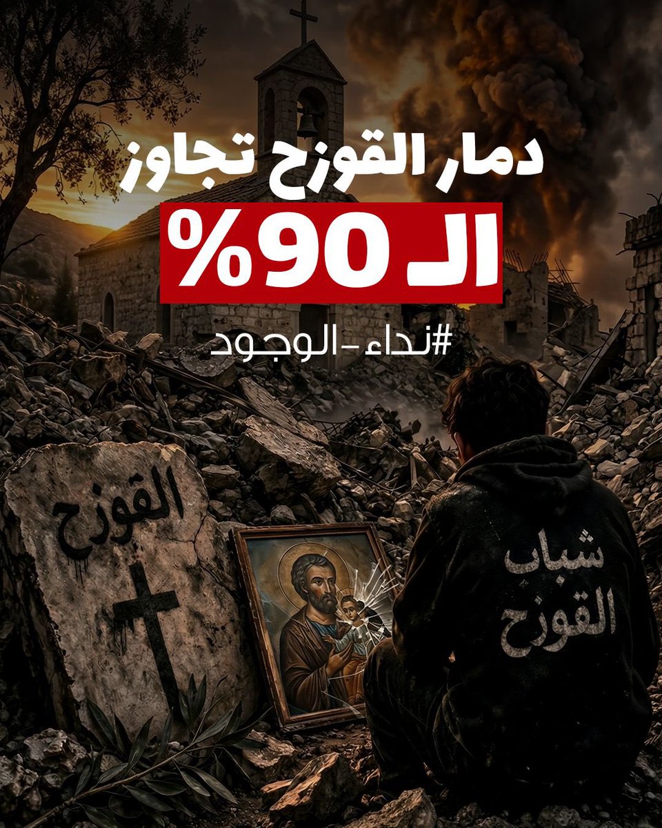 Fadi Felefli - فادي فلفلي tweet media